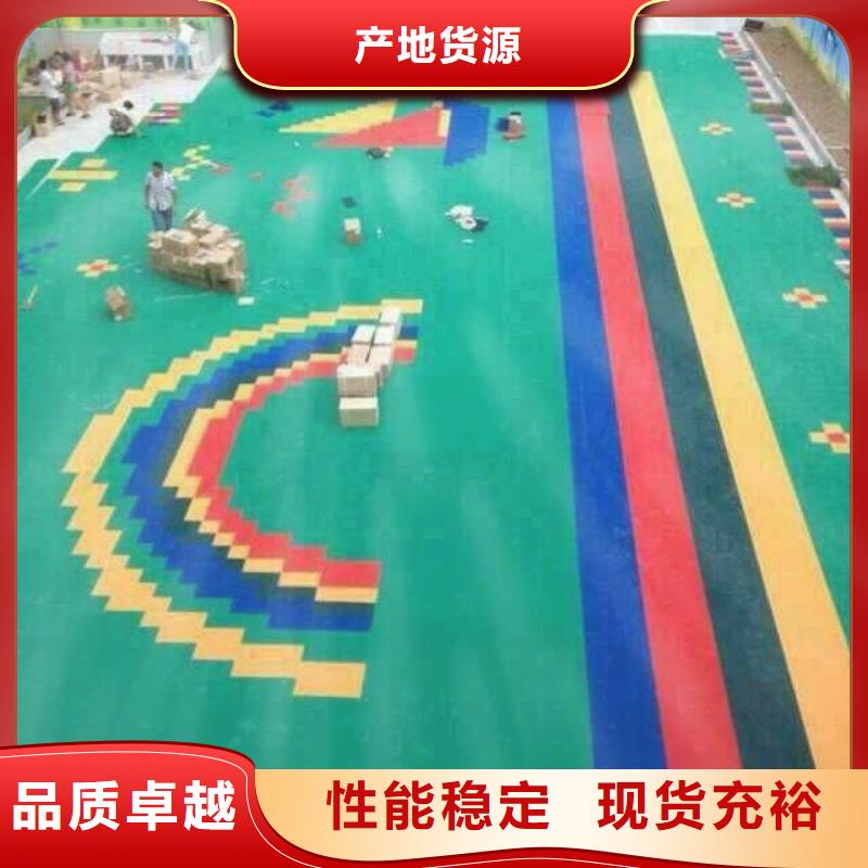 悬浮地板-室外健身器材质量优选