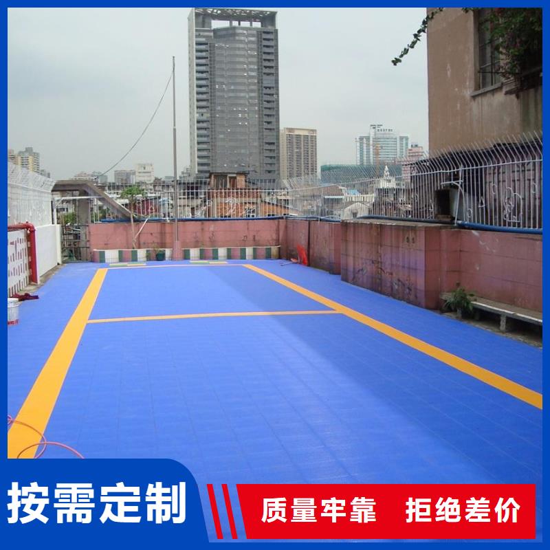 懸浮地板-塑膠跑道一站式采購