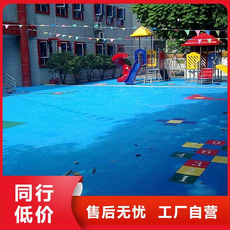 悬浮地板室外健身器材适用场景