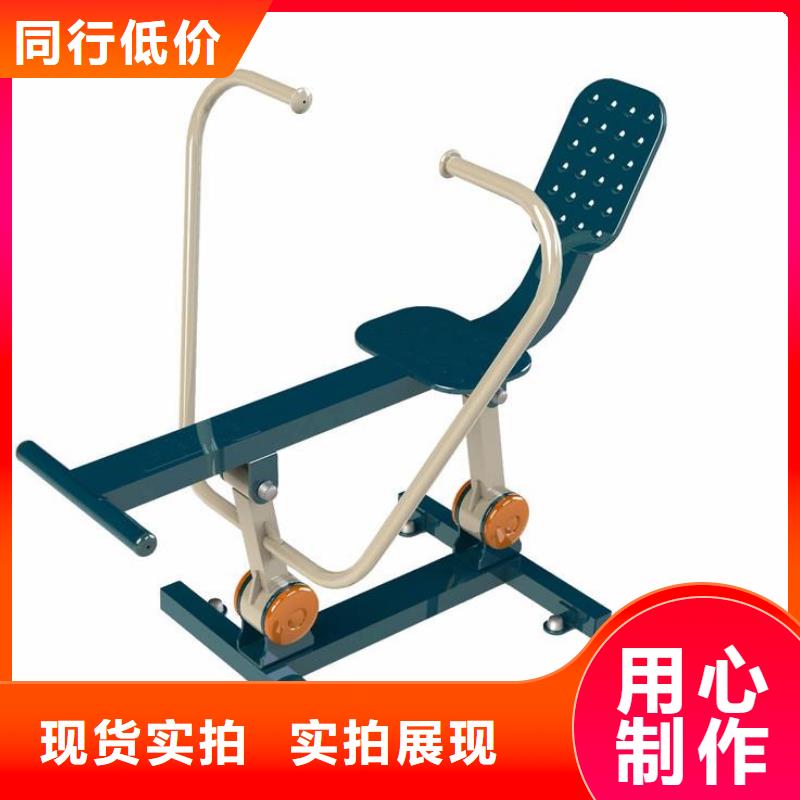 健身器材室外健身器材價(jià)格透明