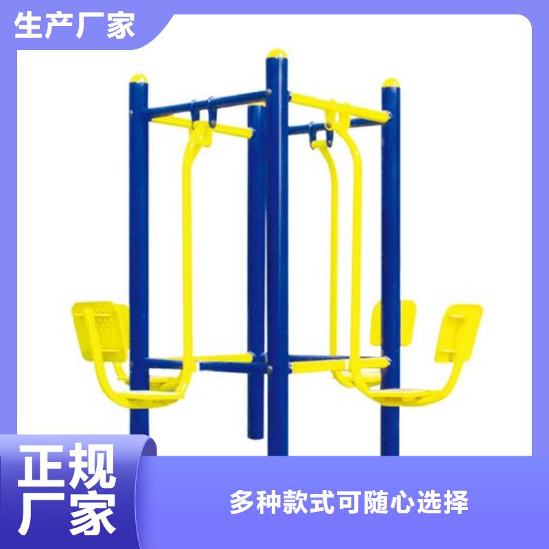 健身器材室外健身器材放心购