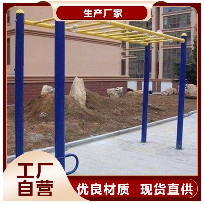 健身器材室外健身器材一站式采购方便省心