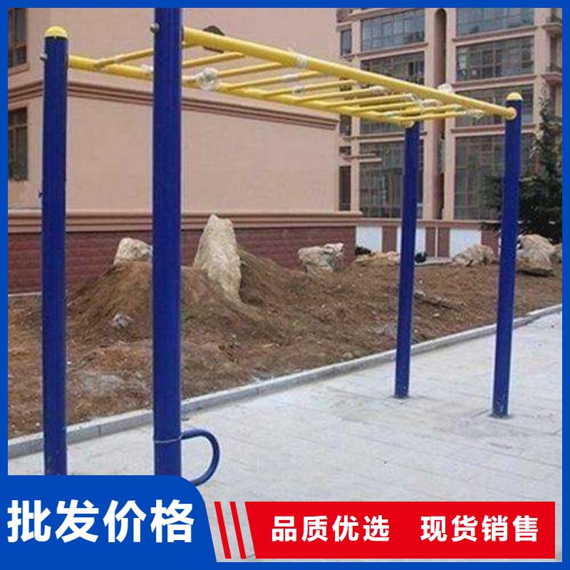健身器材_室外健身器材重信誉厂家