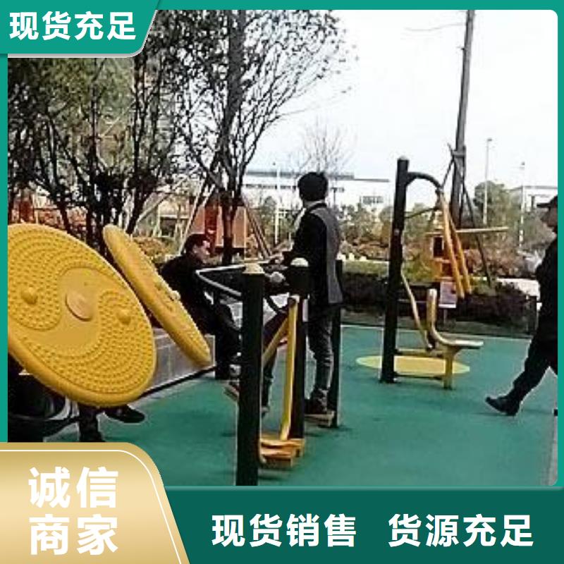 健身器材塑胶地板优良材质