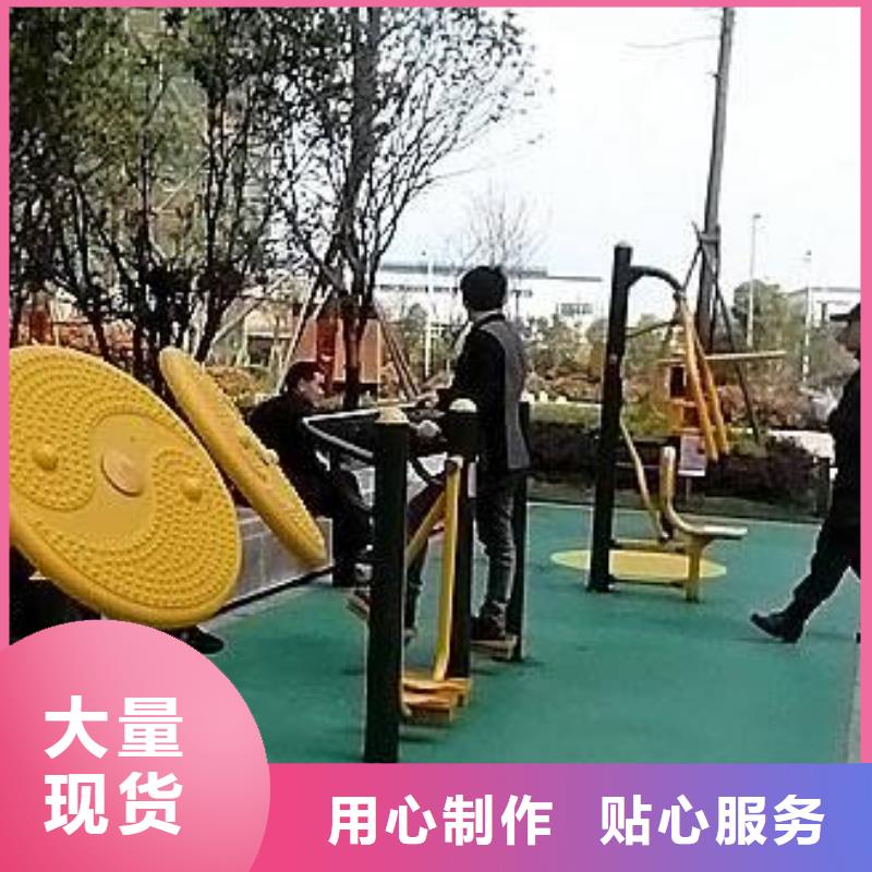 健身器材硅pu球場經(jīng)驗豐富品質(zhì)可靠