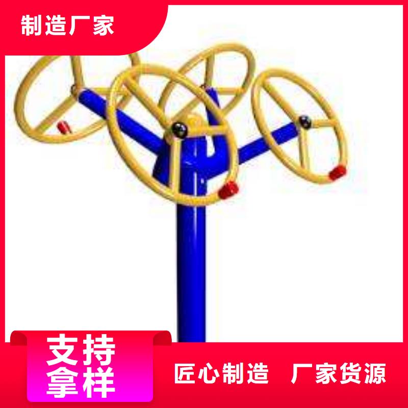 健身器材室外健身器材一站式采购方便省心
