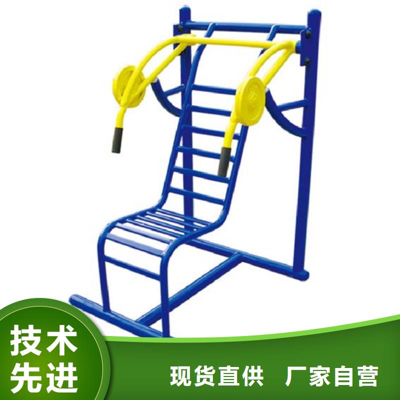 健身器材室外健身器材放心购