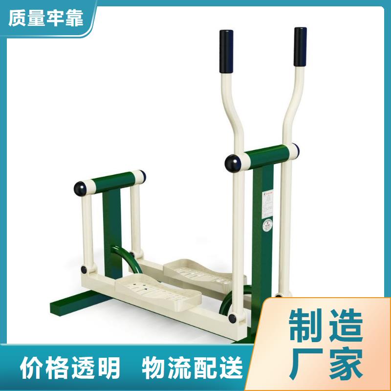 健身器材室外健身器材放心购