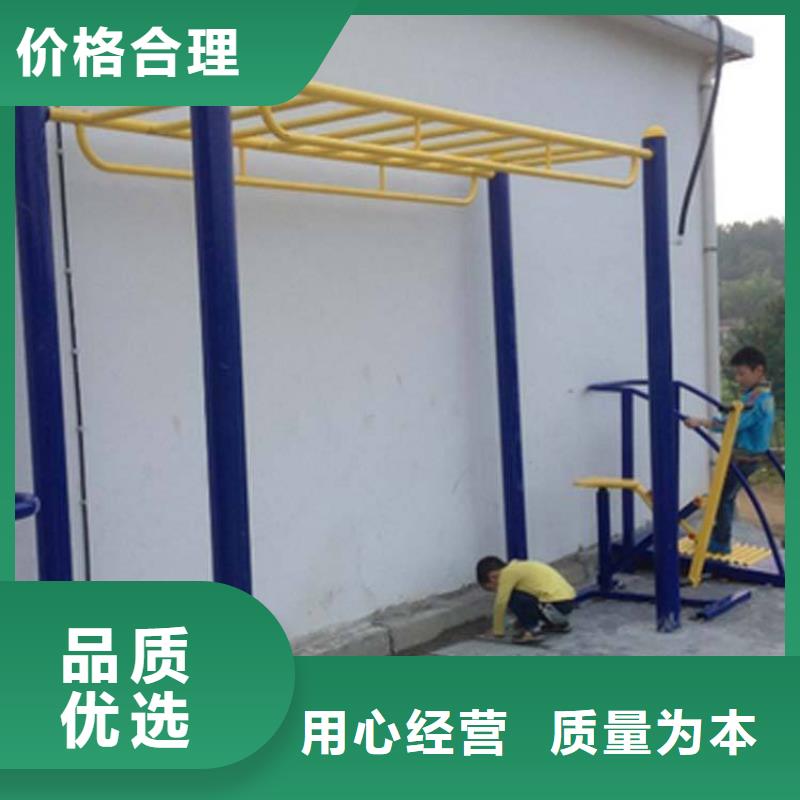 健身器材室外健身器材放心购