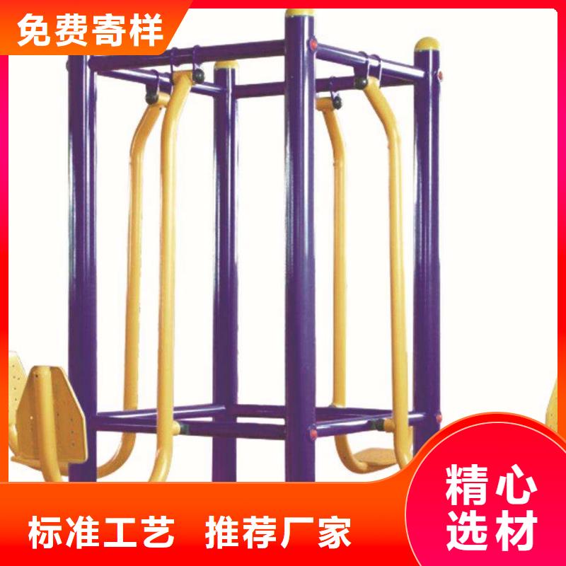 健身器材_室外健身器材重信誉厂家