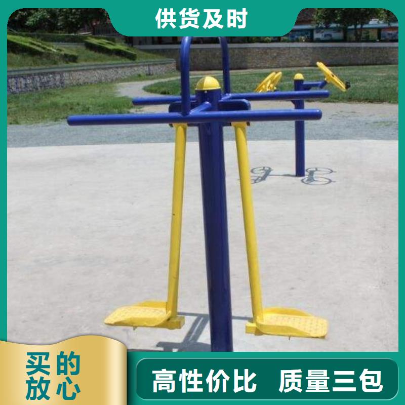 健身器材室外健身器材價格透明