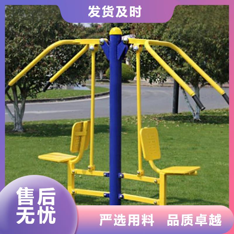 健身器材室外健身器材價格透明