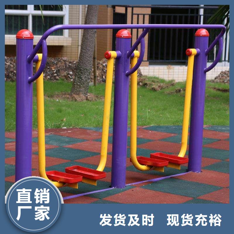 健身器材室外健身器材價(jià)格透明