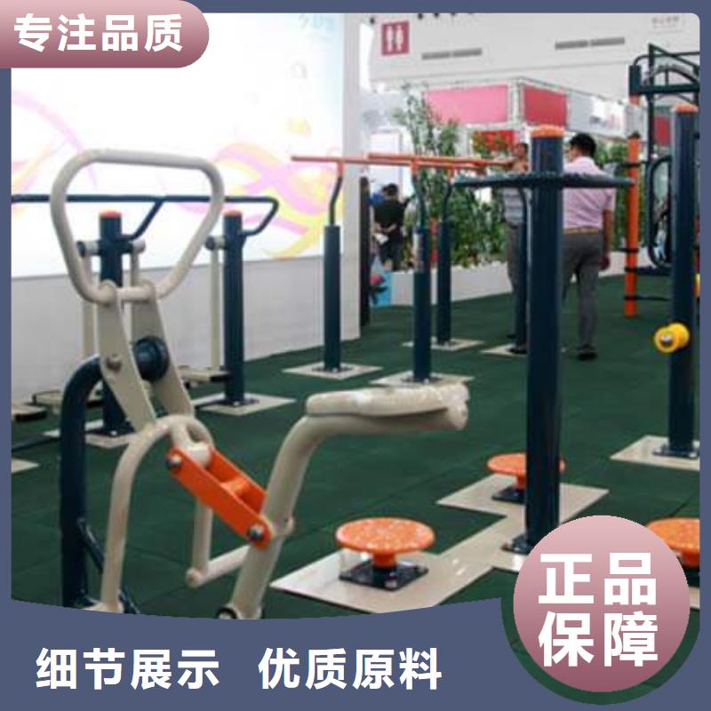 健身器材硅pu球场多种规格可选