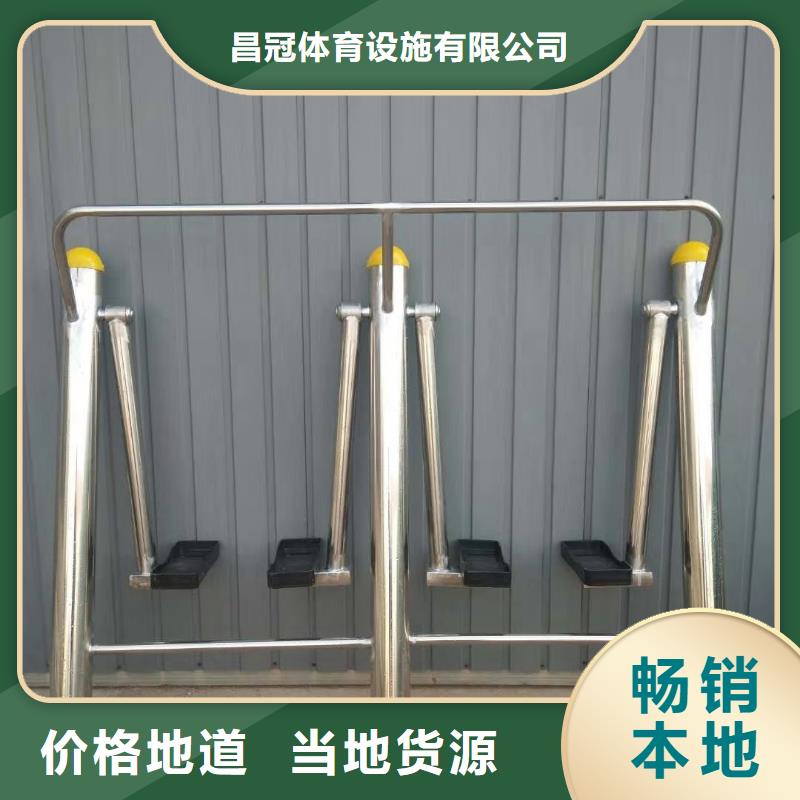 健身器材室外健身器材價(jià)格透明