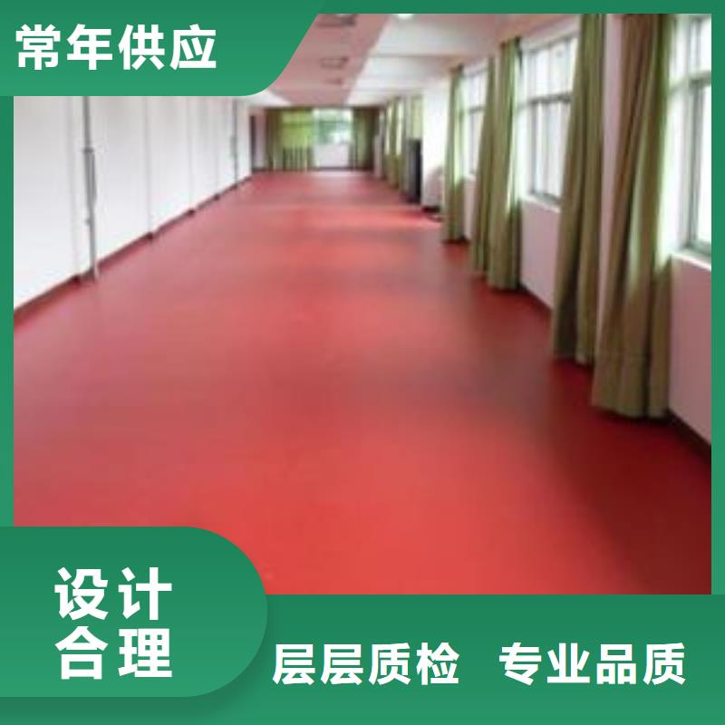 塑胶地板人造草坪放心购