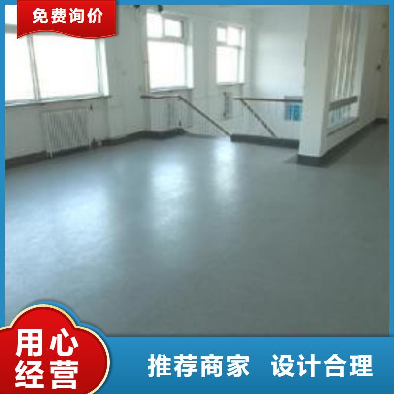 塑胶地板价格地道