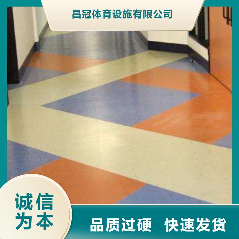 塑胶地板,人造草坪好厂家有担当