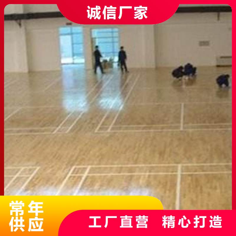 塑胶地板硅pu球场型号齐全