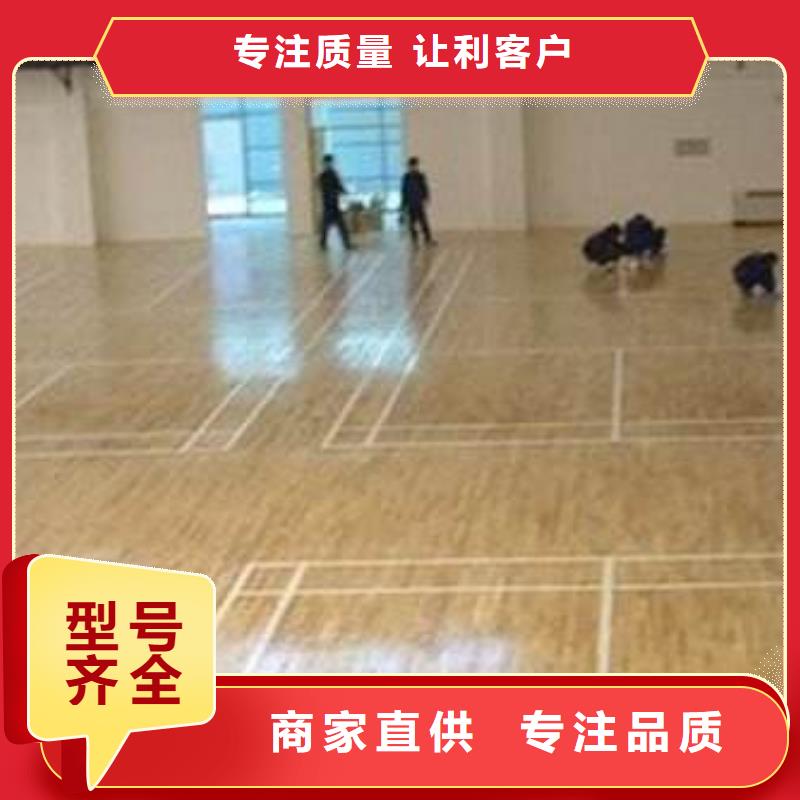 塑胶地板价格地道