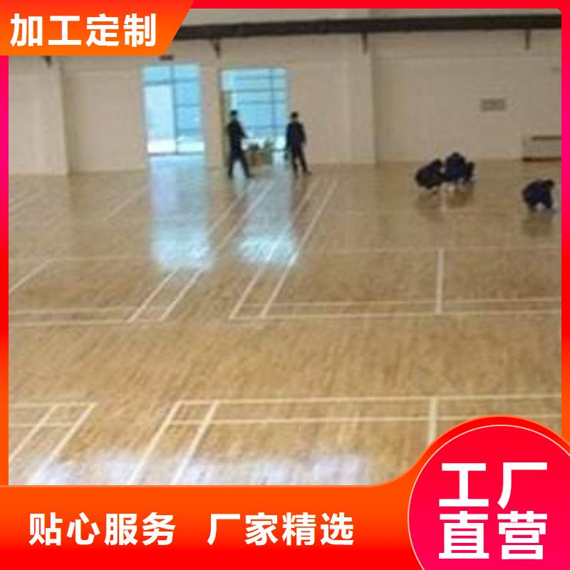 塑胶地板,人造草坪好厂家有担当
