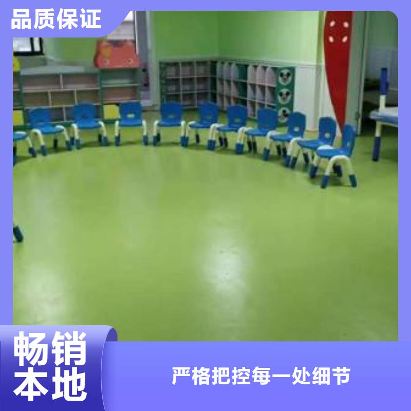 塑膠地板體育器材生產(chǎn)加工
