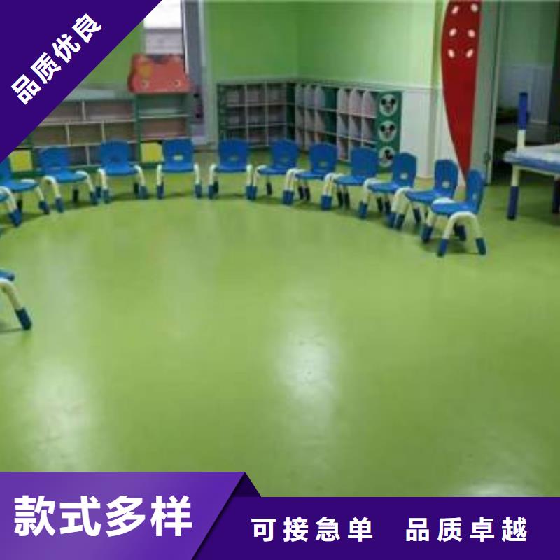塑胶地板,人造草坪好厂家有担当