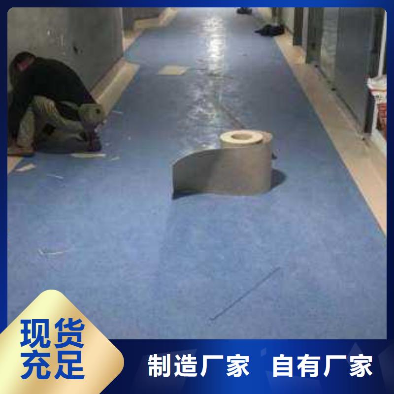 塑胶地板,人造草坪支持大小批量采购