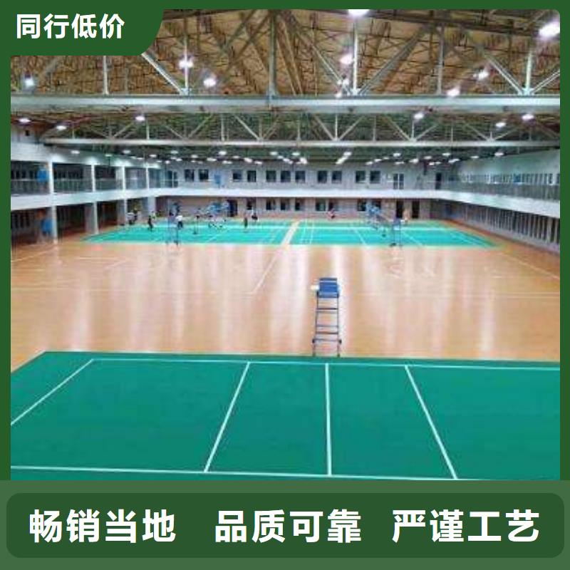 塑胶地板人造草坪满足多种行业需求