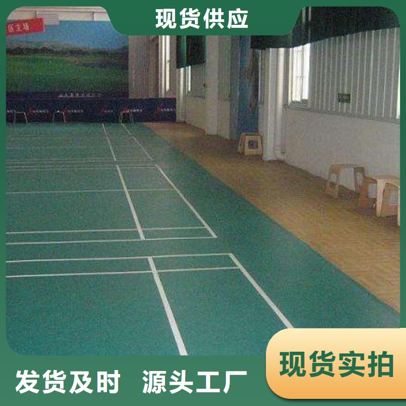 塑膠地板人造草坪滿足多種行業(yè)需求