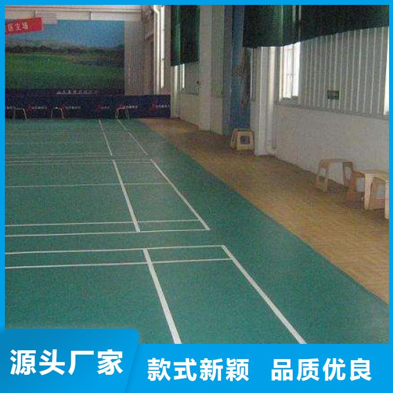 塑胶地板,人造草坪好厂家有担当