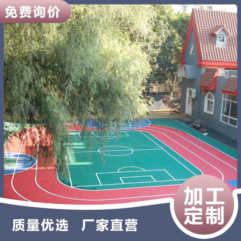 塑膠地板硅pu球場擁有多家成功案例