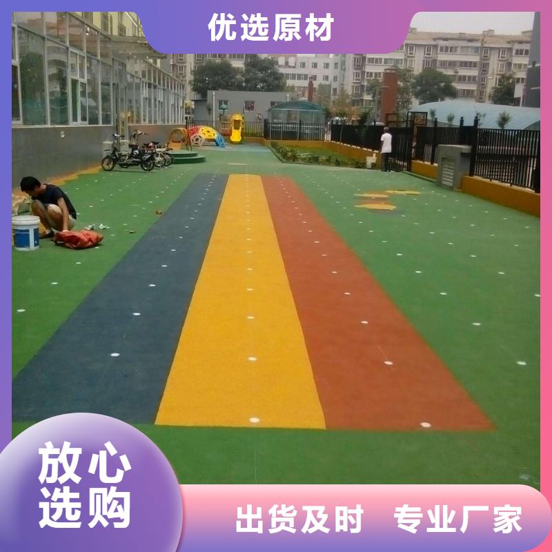 塑胶地板-硅pu球场追求品质