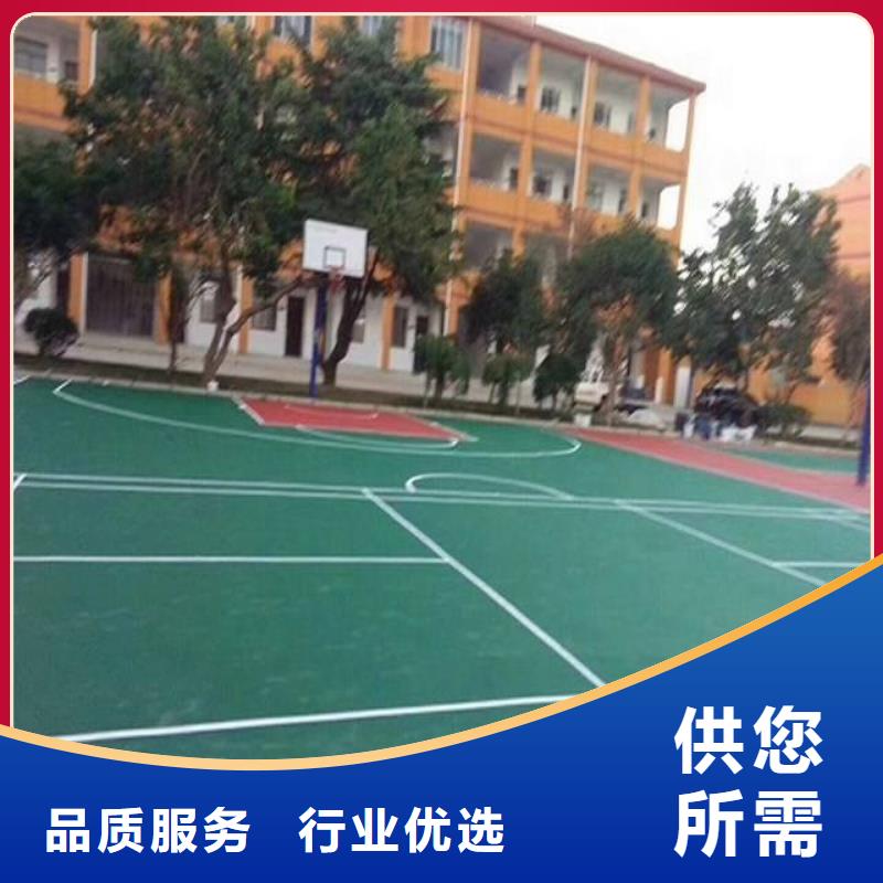 塑膠地板體育器材品牌企業(yè)