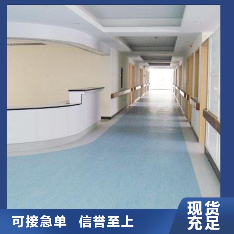 塑膠地板量大從優(yōu)