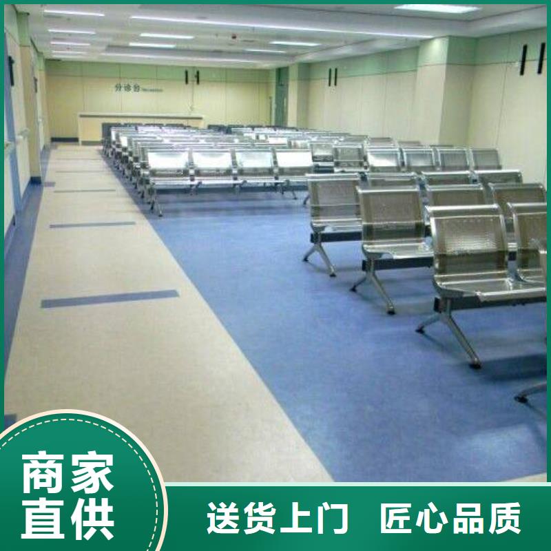 塑膠地板一站式服務(wù)