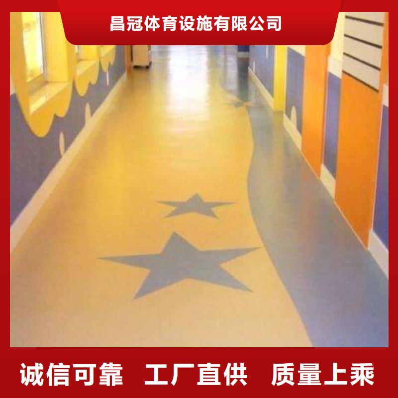 塑膠地板好貨直銷