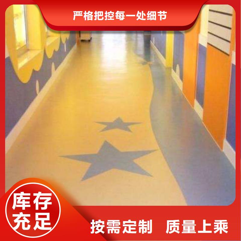 塑膠地板人造草坪定制批發(fā)