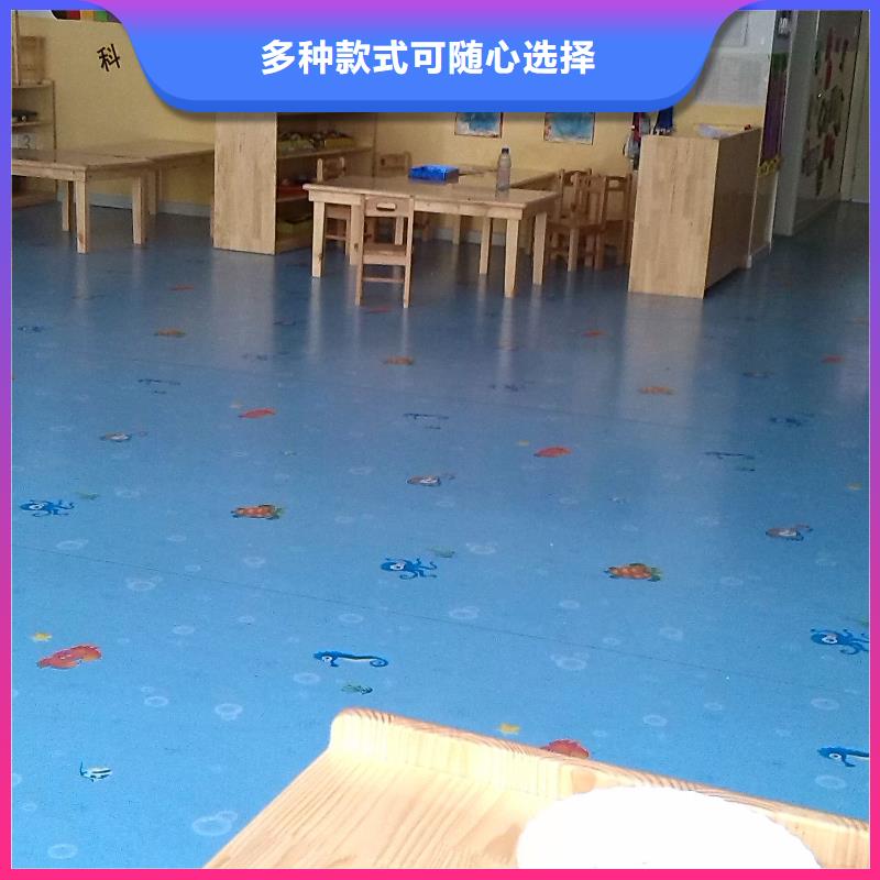塑胶地板硅pu球场型号齐全