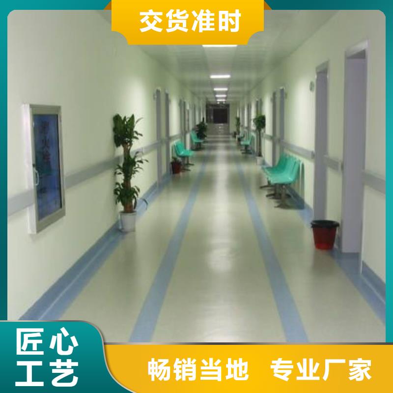 塑膠地板價格地道