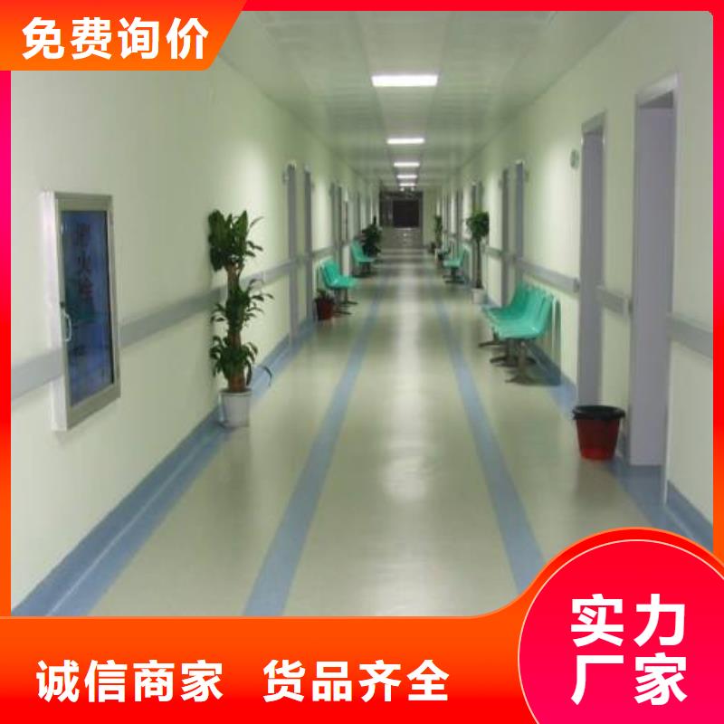 塑膠地板量大從優(yōu)