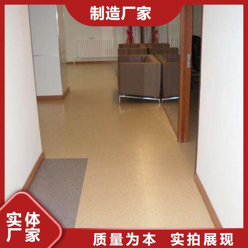塑胶地板体育器材生产加工