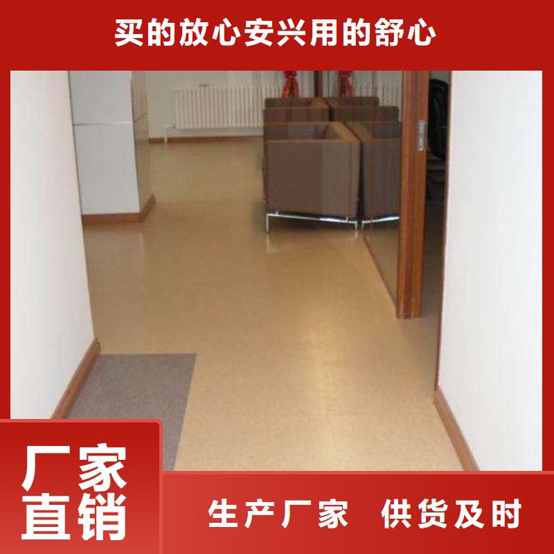 塑膠地板人造草坪定制批發(fā)
