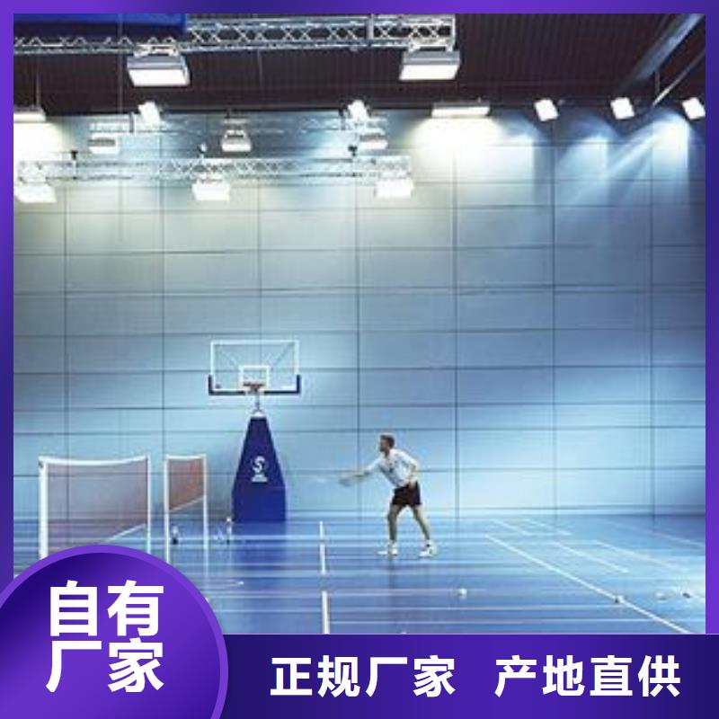 塑胶地板-硅pu球场追求品质
