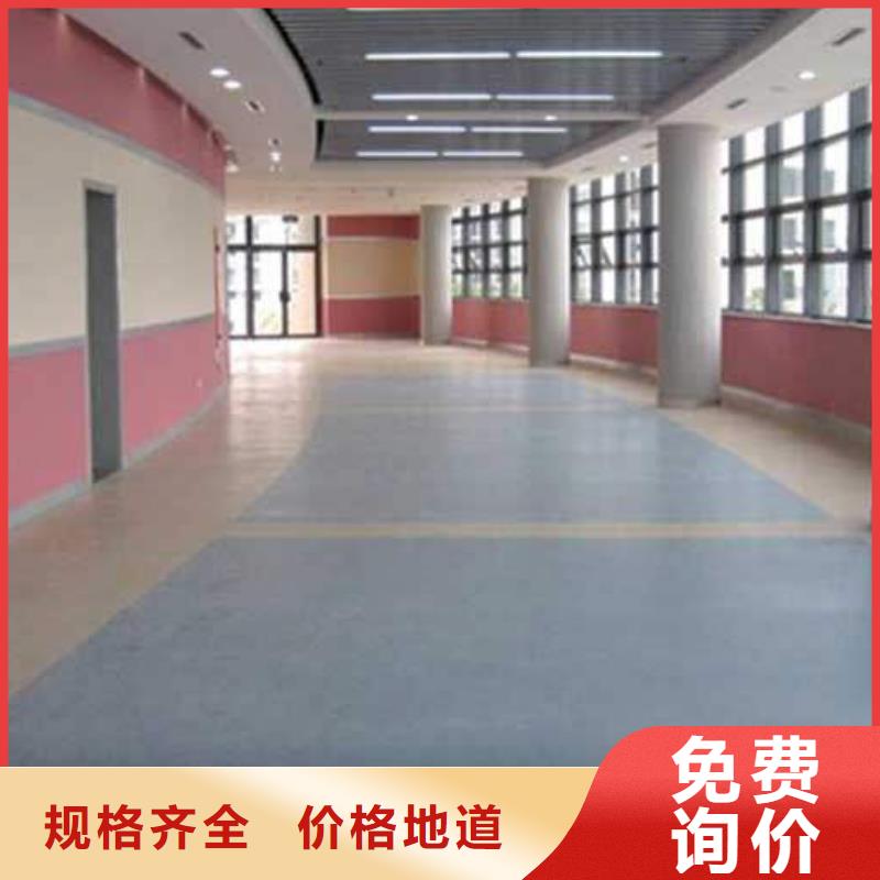 塑膠地板好貨直銷
