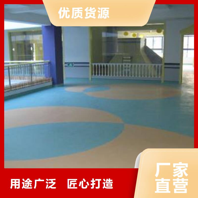 塑膠地板塑膠跑道滿足多種行業(yè)需求