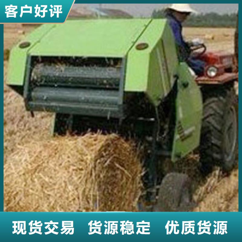 打捆機(jī)黑狼買的放心安興用的舒心