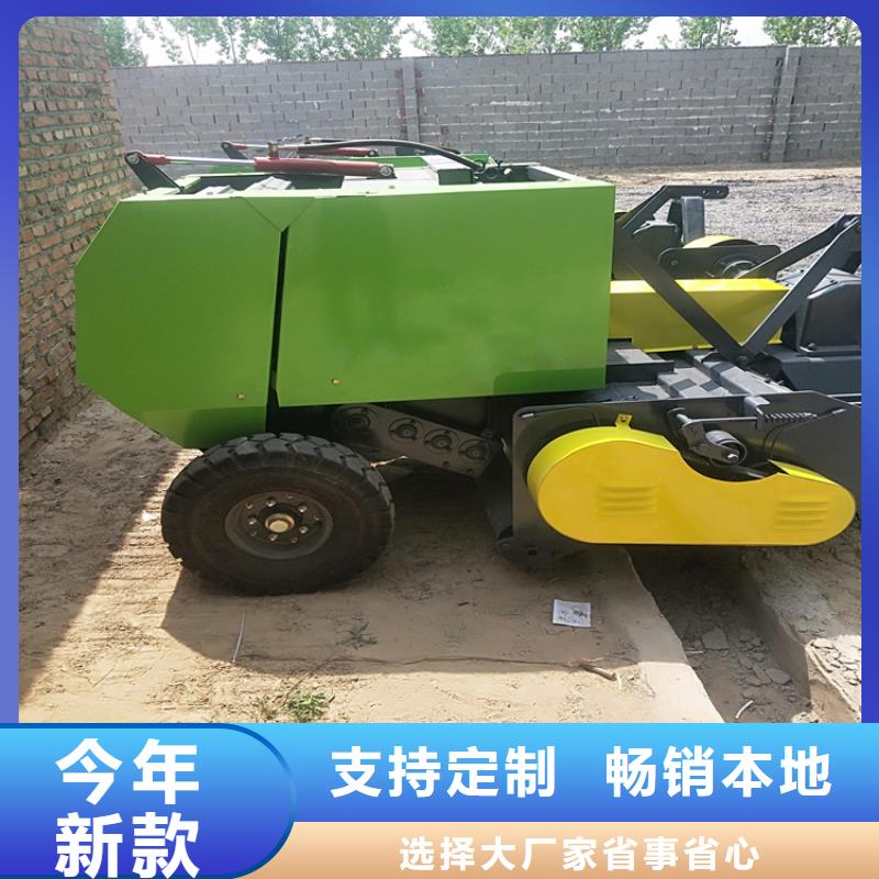 打捆機_黑狼優(yōu)質(zhì)工藝