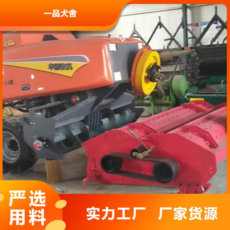 打捆機_黑狼優(yōu)質(zhì)工藝