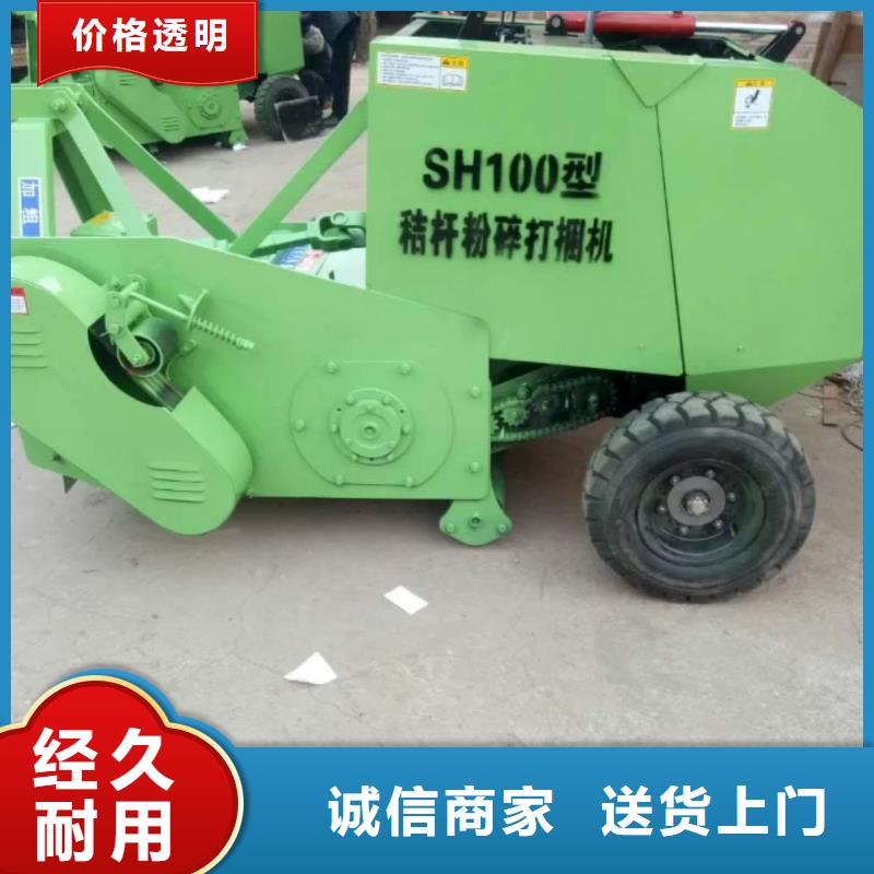打捆機(jī),杜高犬經(jīng)久耐用